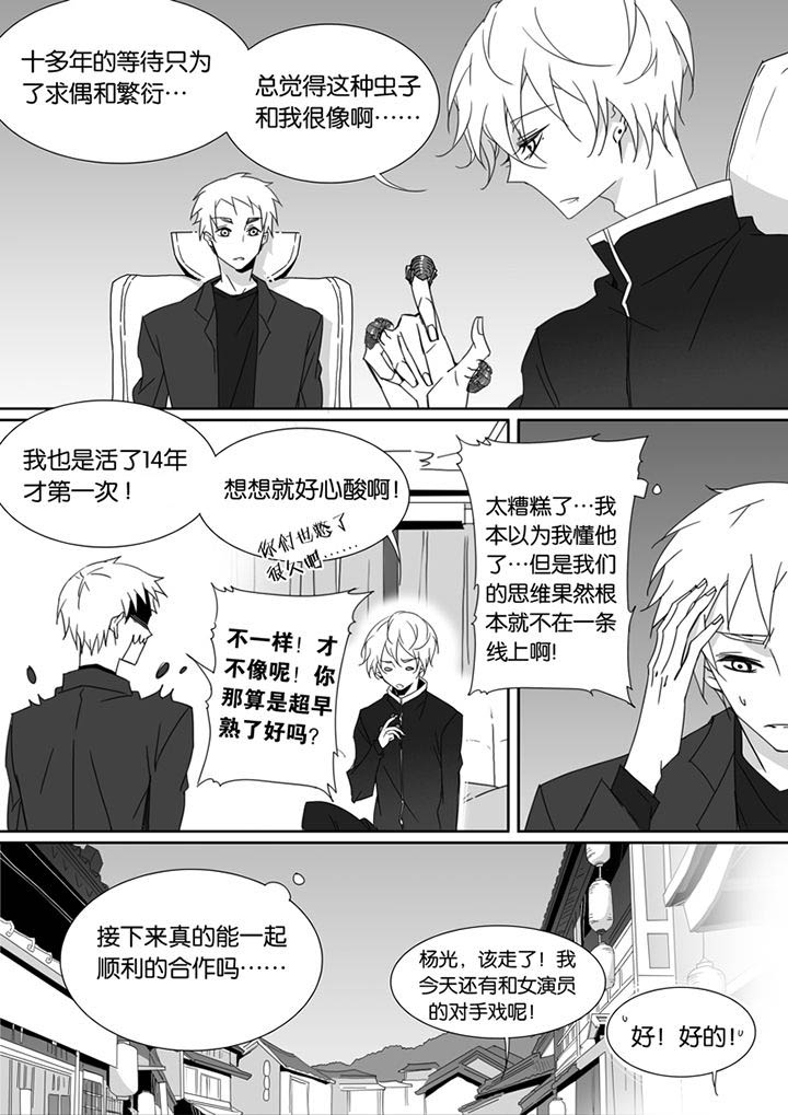 第74章：4