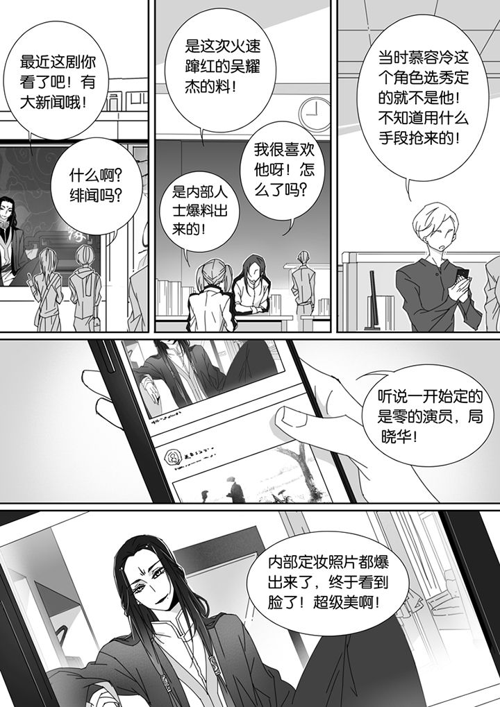第94章：7