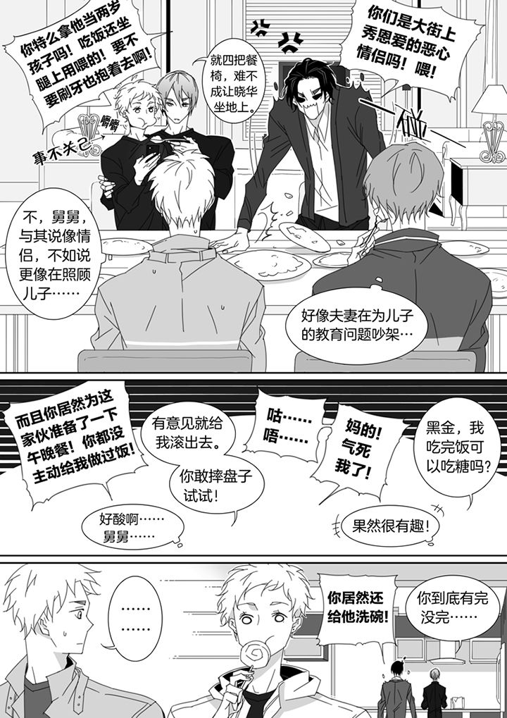 第100章：6