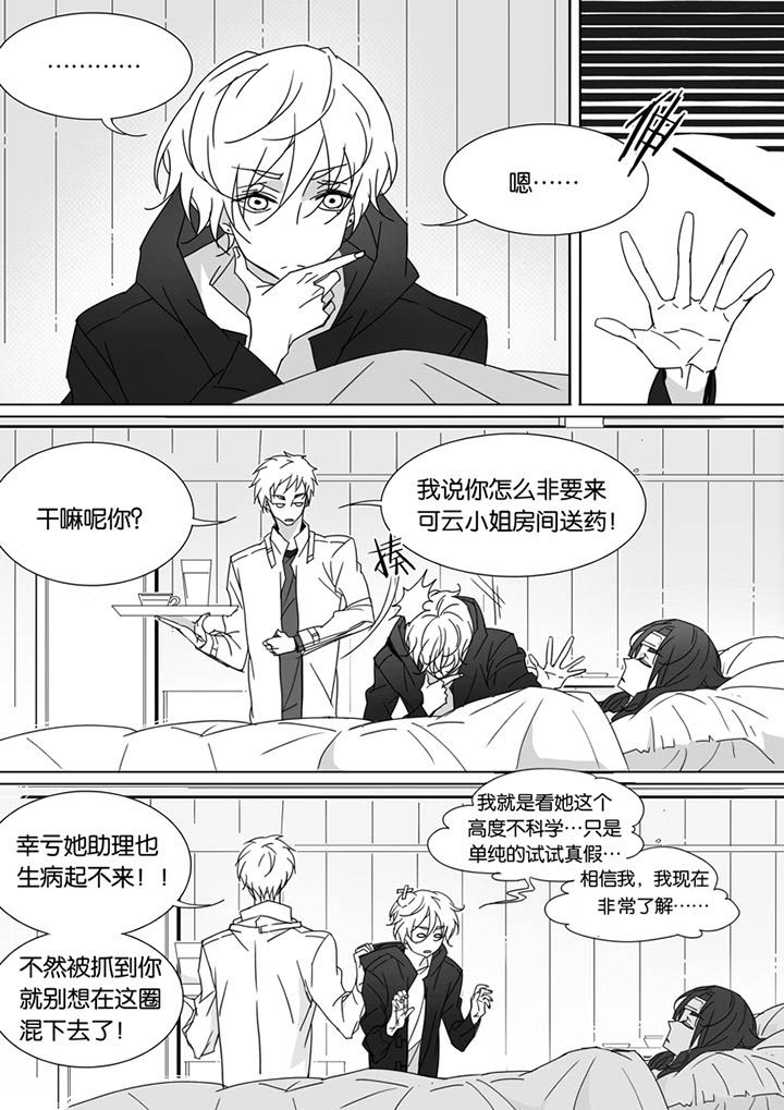 第78章：0