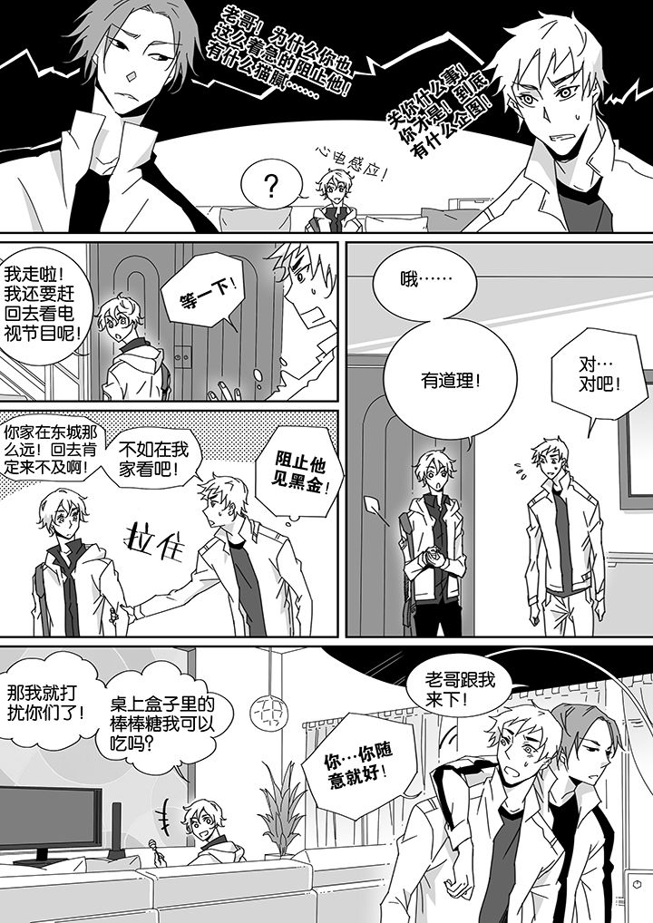 第14章：1
