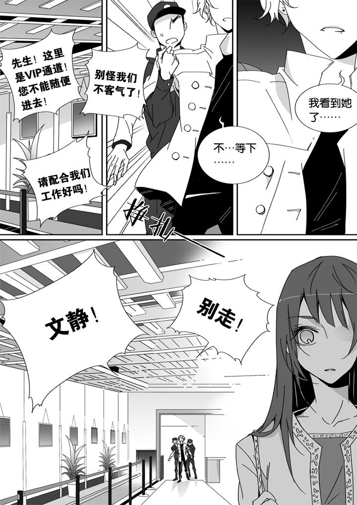 第47章：5