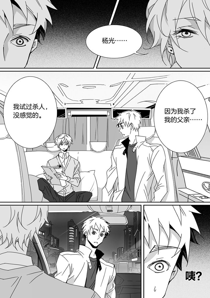 第110章：1