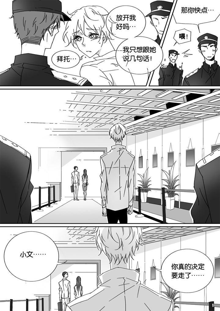 第47章：6