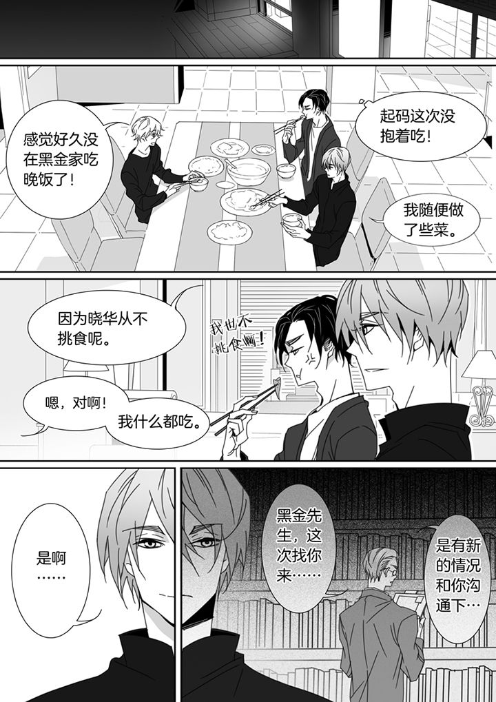 第110章：5