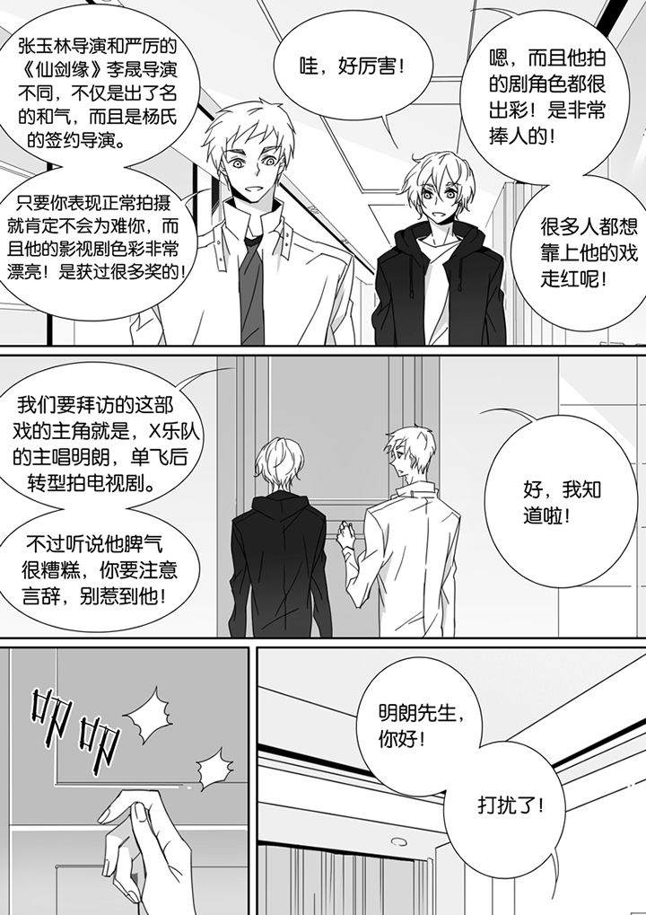 第82章：1
