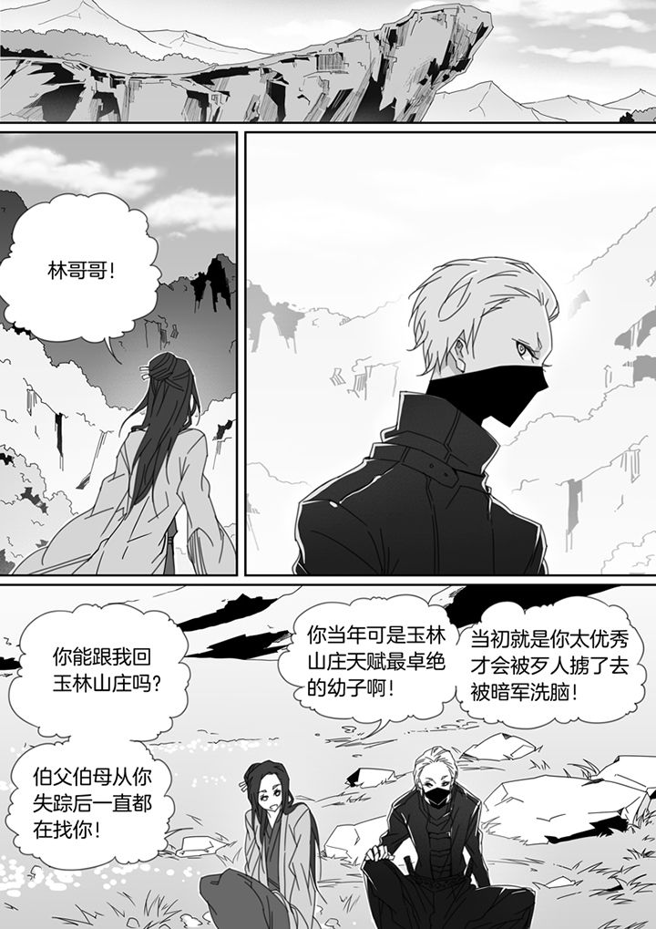 第99章：1