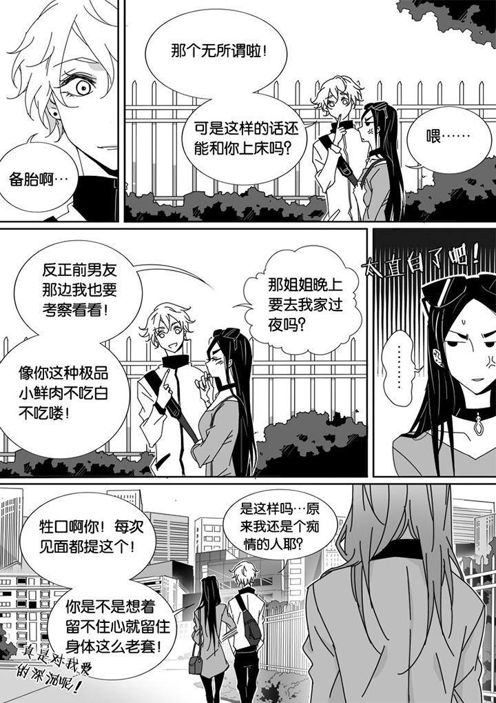 第40章：4