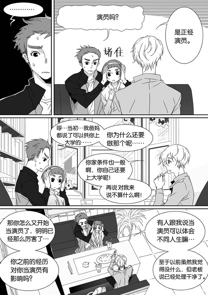 第80章：3