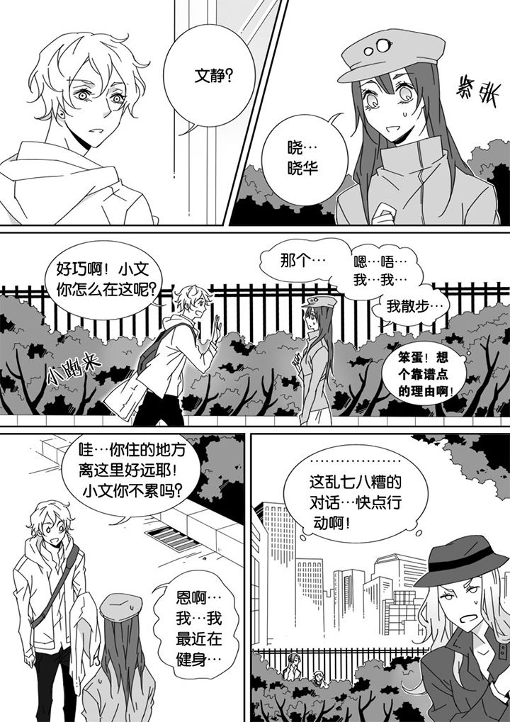 第26章：3
