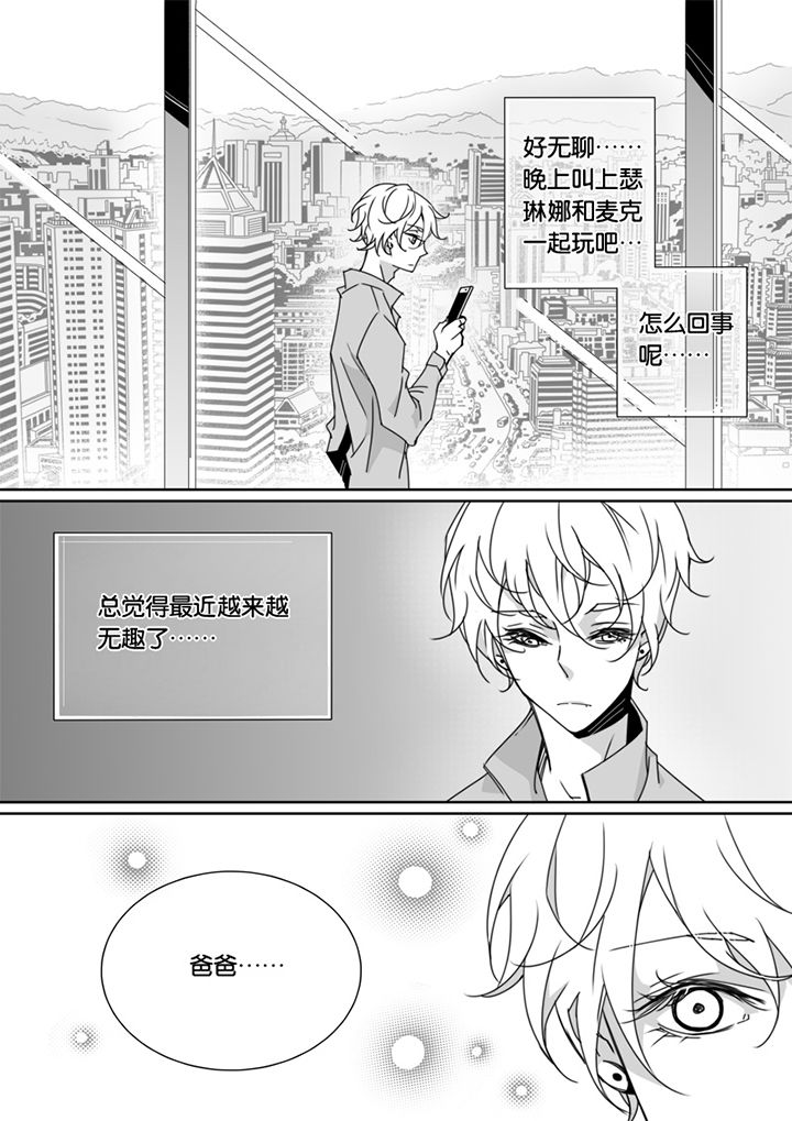 第53章：3