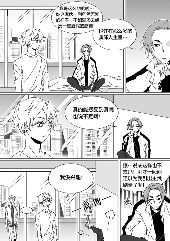 第36章：2