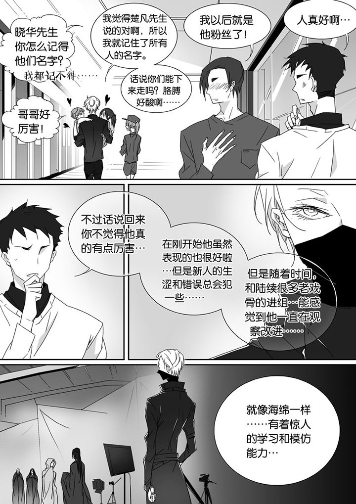 第70章：4
