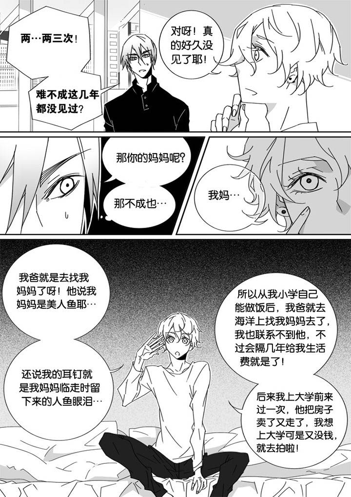 第38章：6