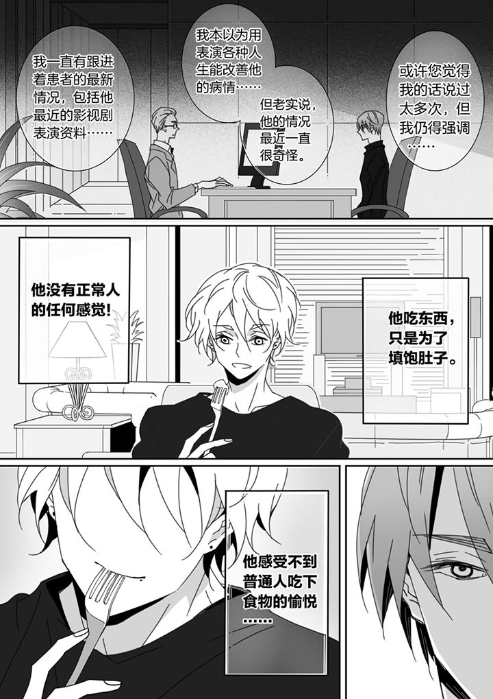 第110章：6