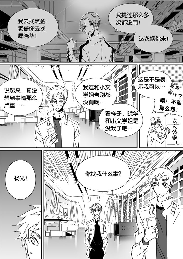 第49章：2