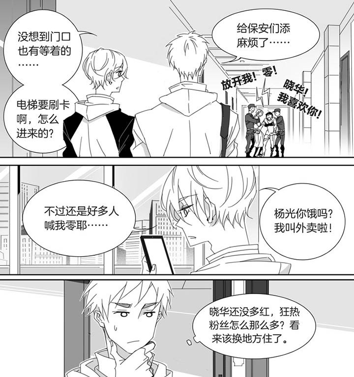 第121章：7