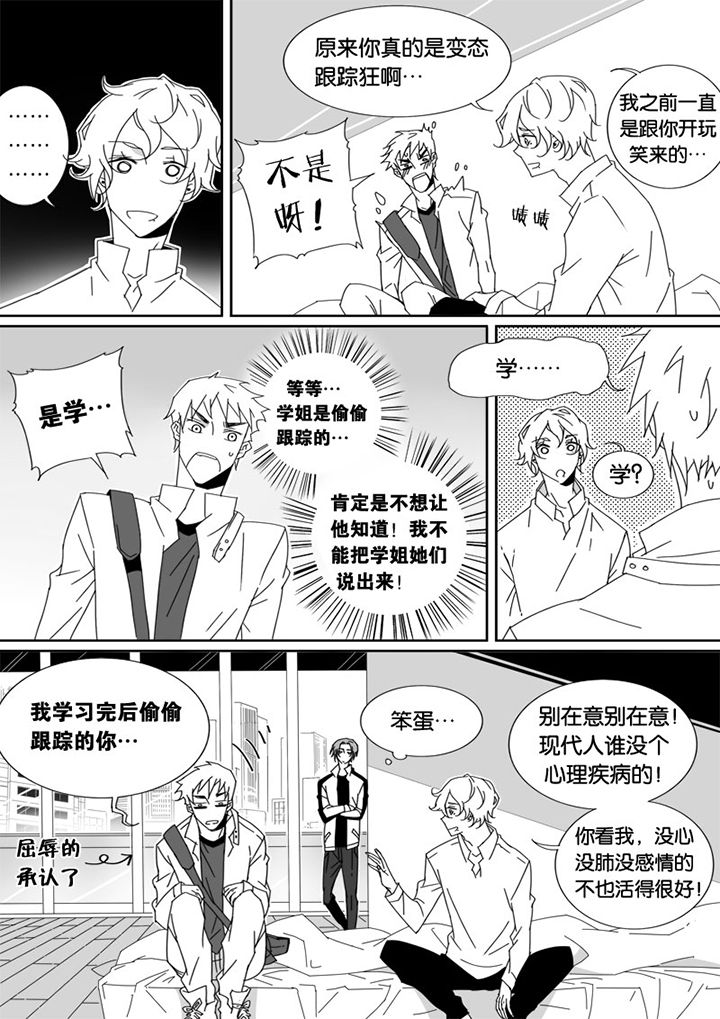 第28章：2