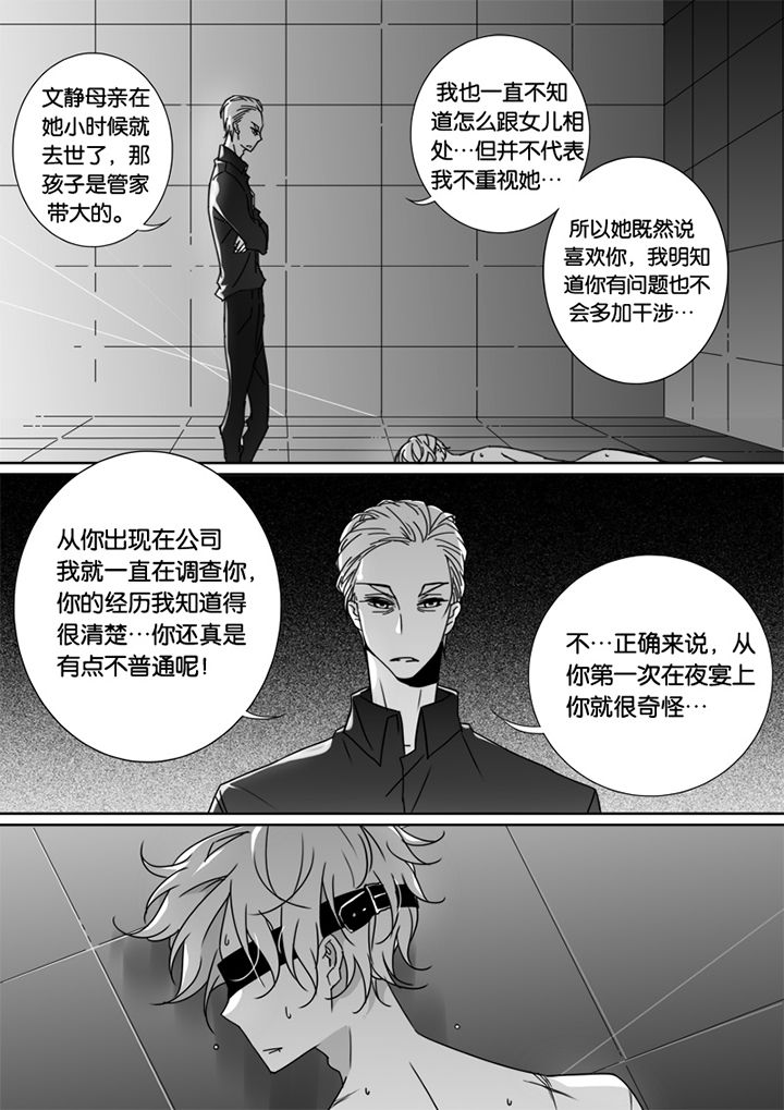 第51章：0