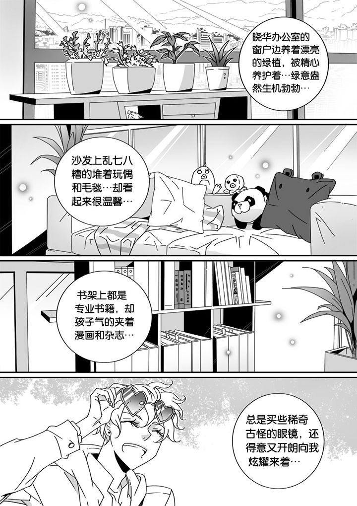 第27章：4