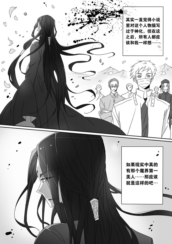 第79章：2