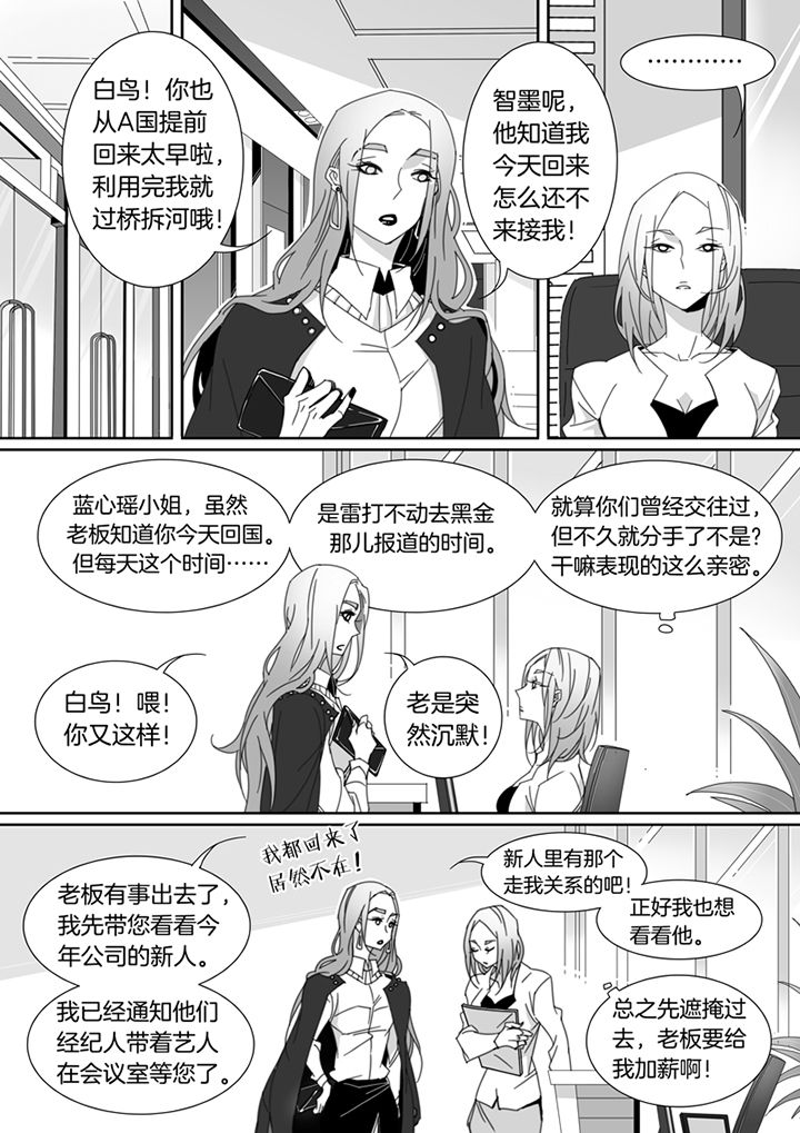 第117章：5