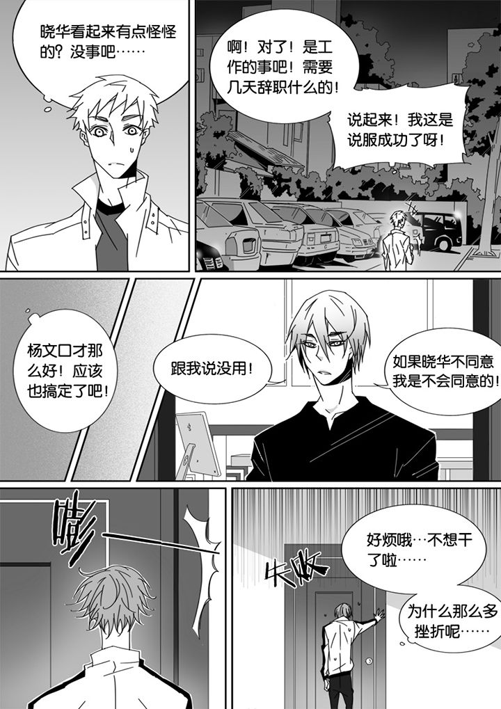 第49章：6