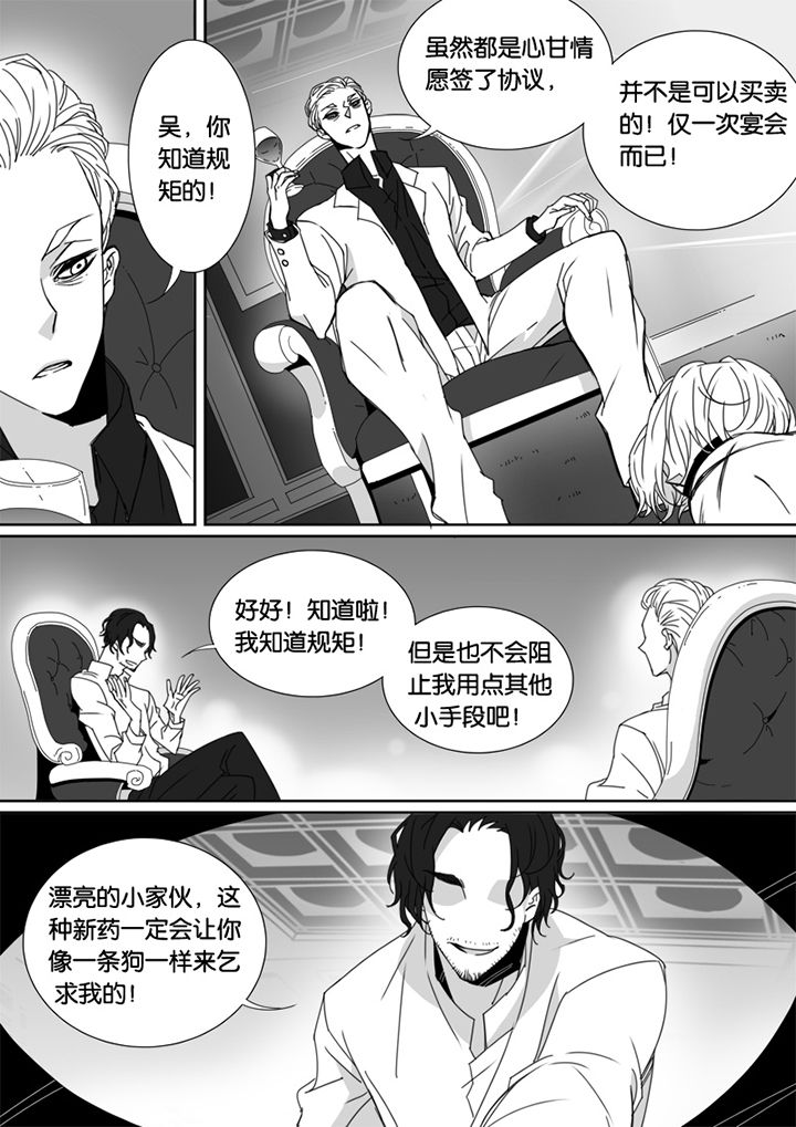 第52章：5