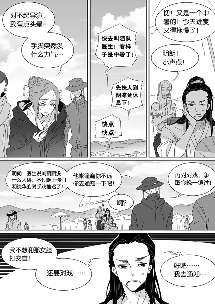 第87章：3