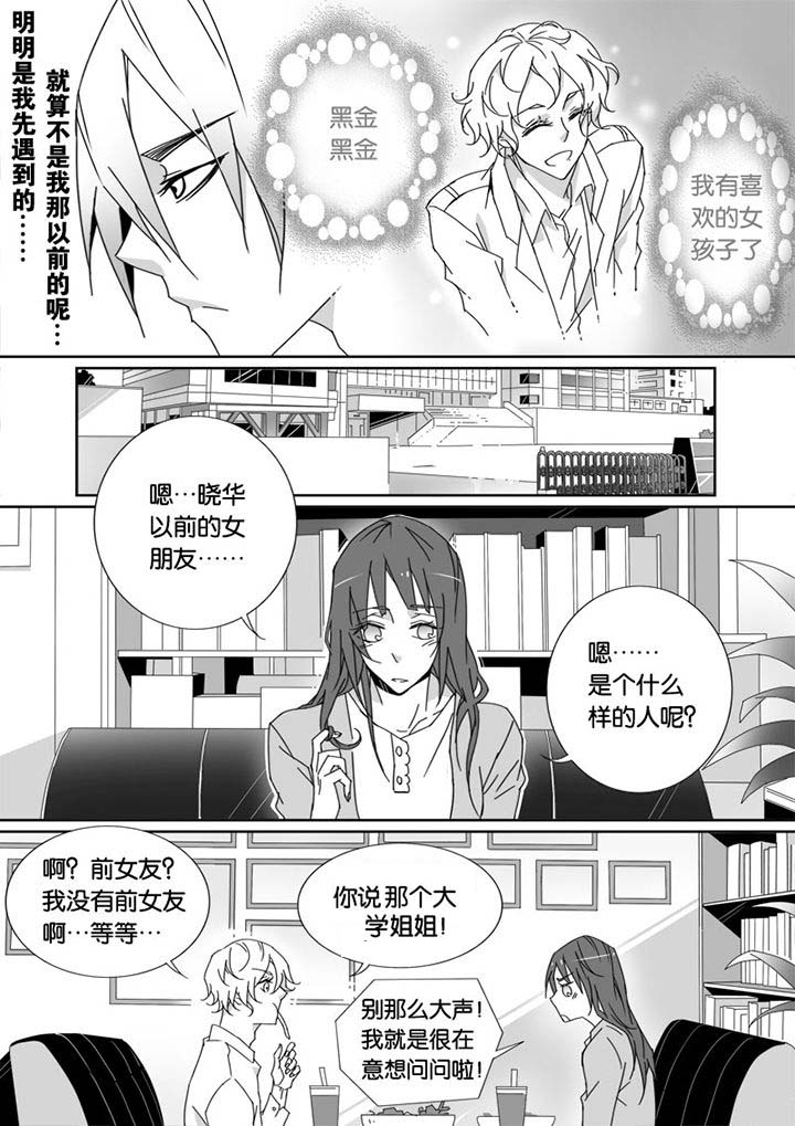 第21章：4
