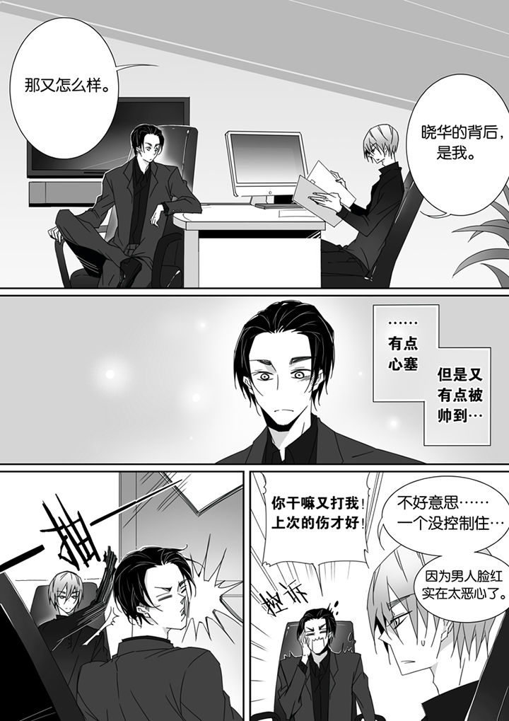 第74章：6