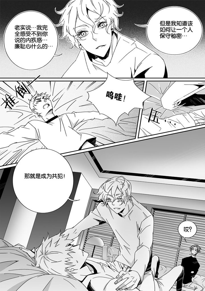 第15章：8