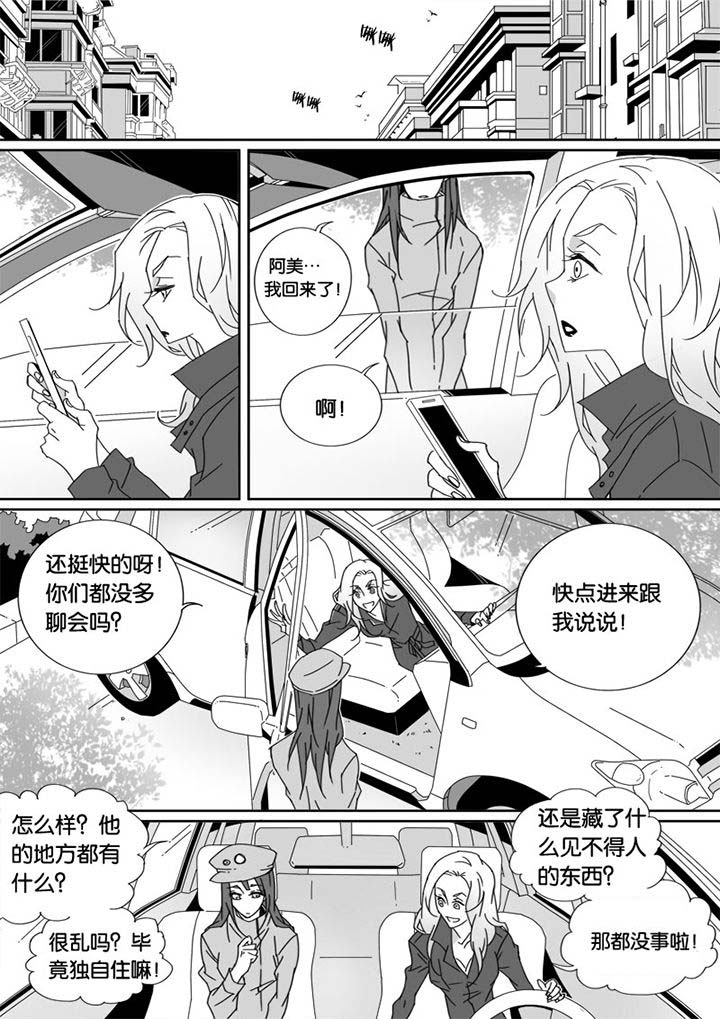 第26章：6