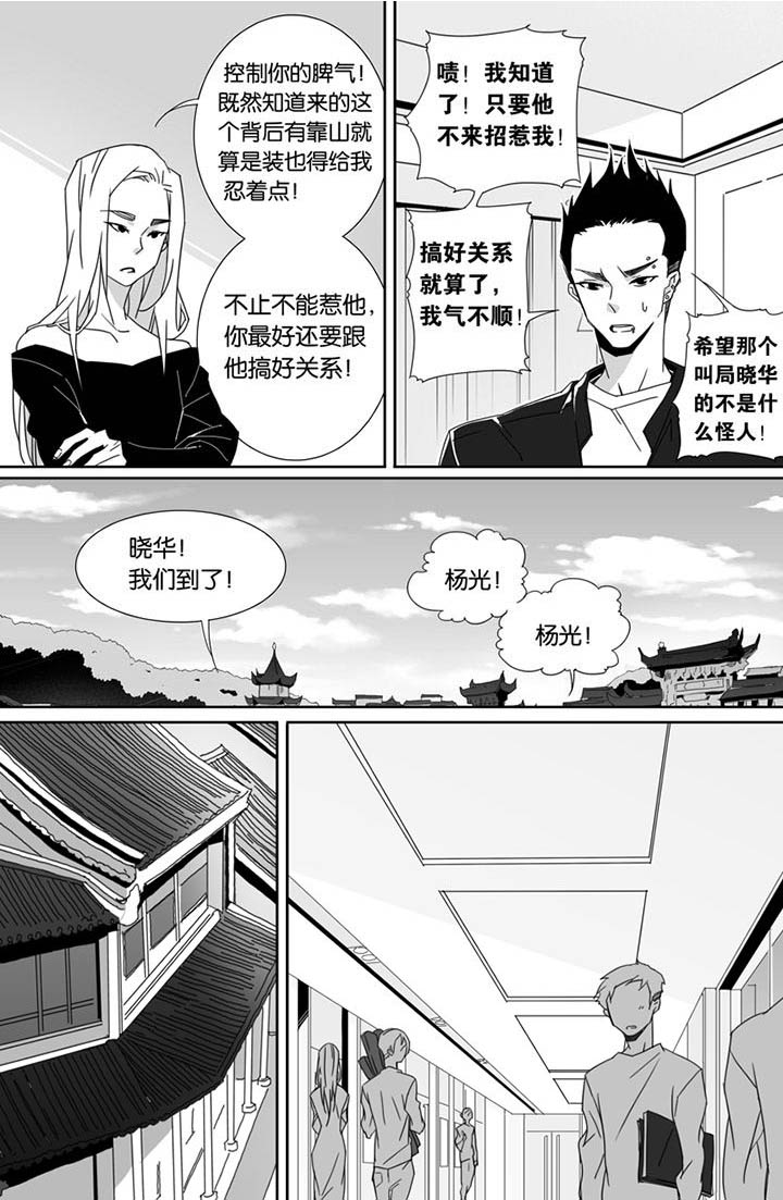 第81章：5