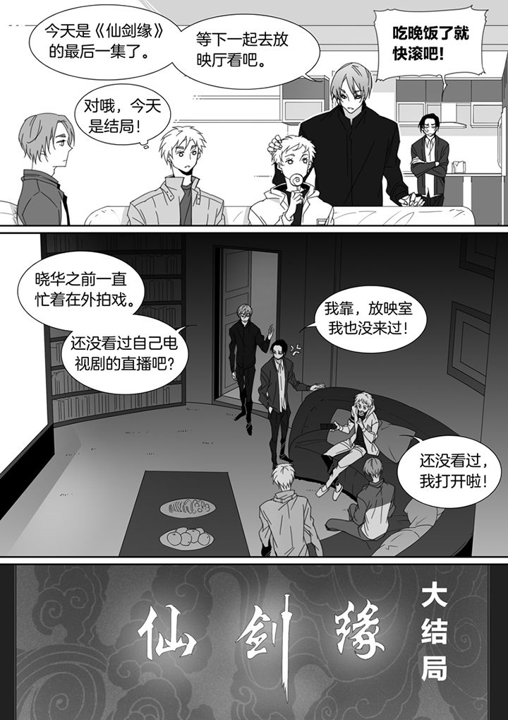 第100章：7