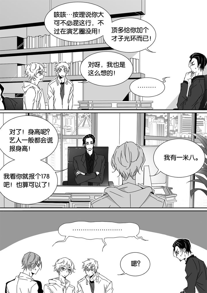 第57章：4