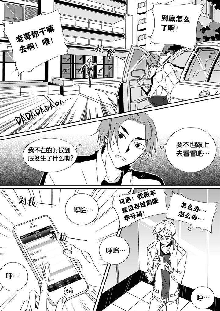 第34章：6
