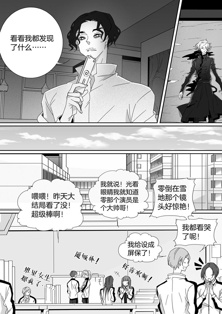 第102章：7