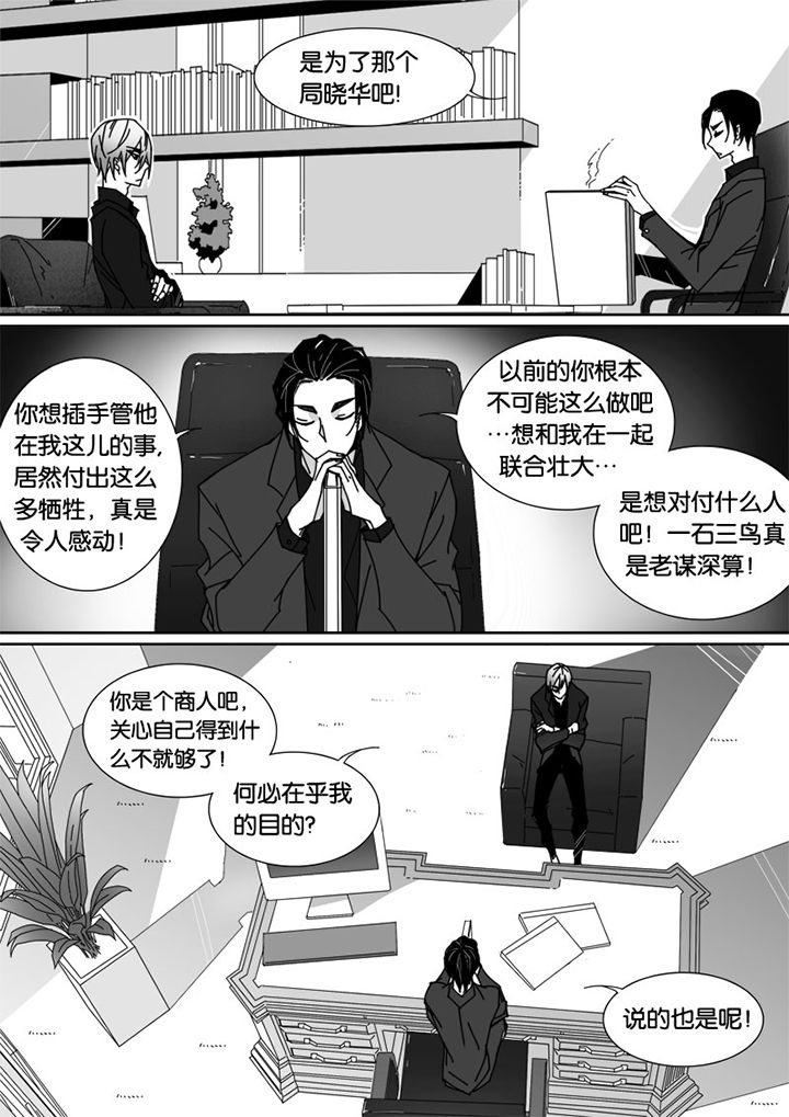 第61章：6