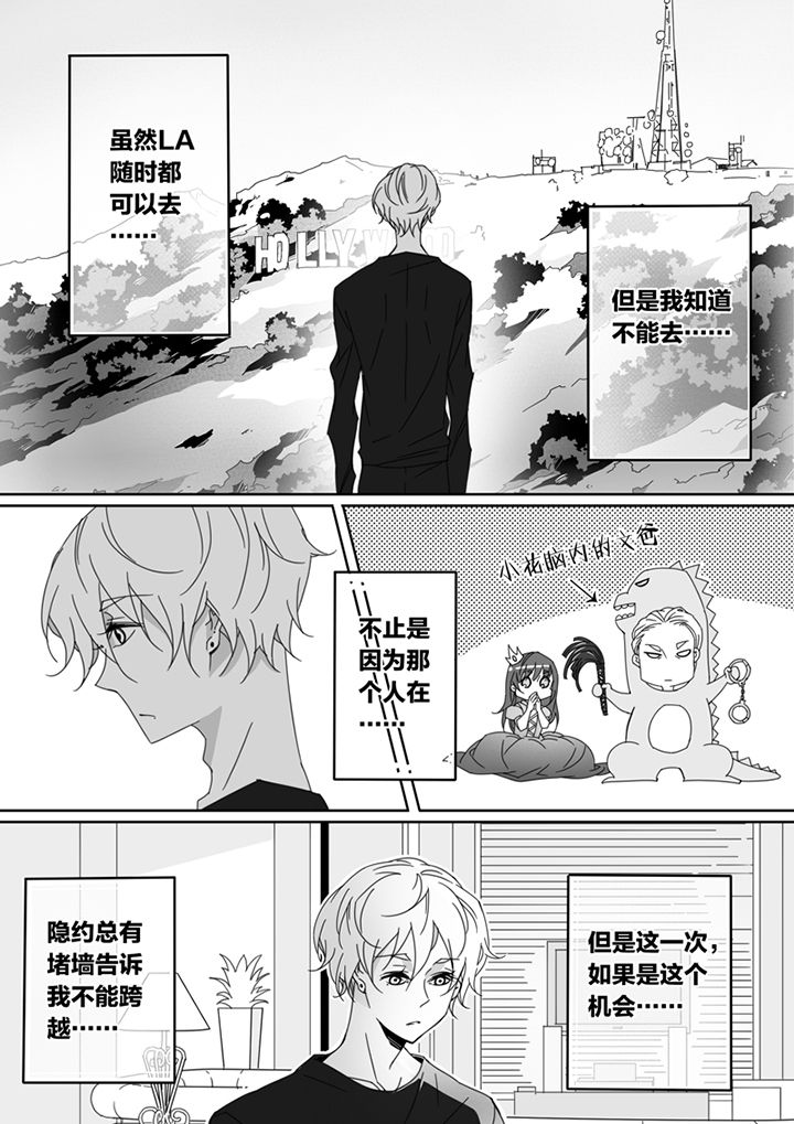 第111章：1