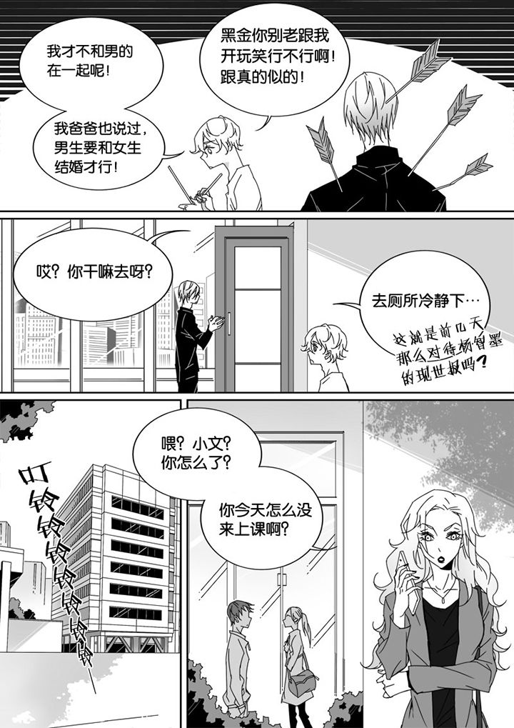 第38章：1