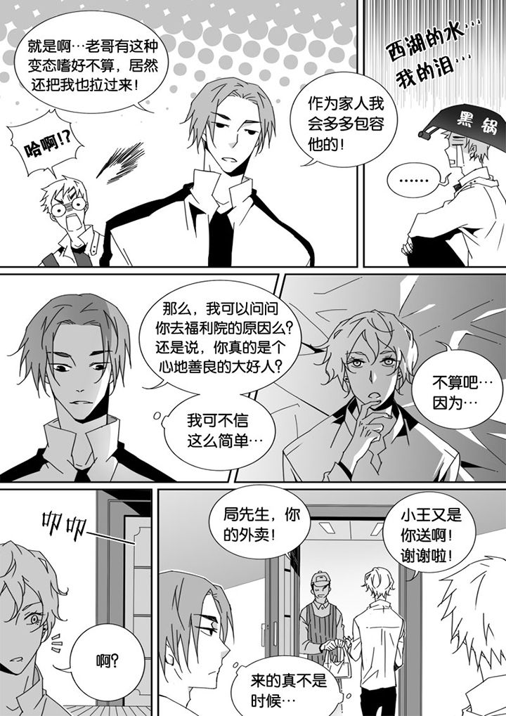 第28章：3