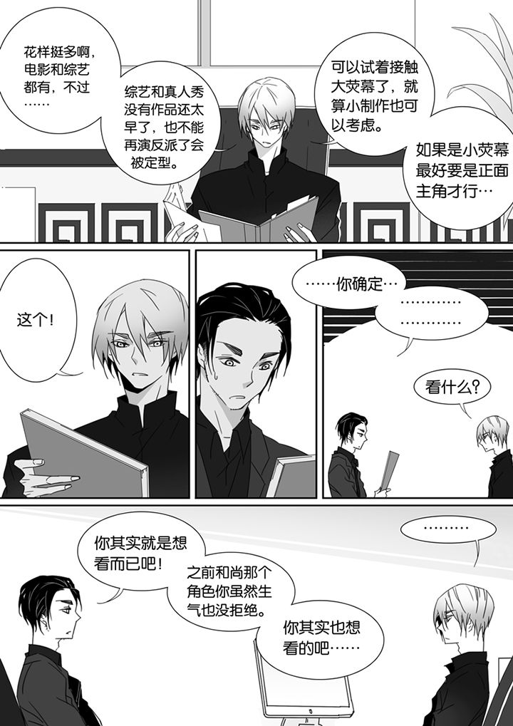第81章：3