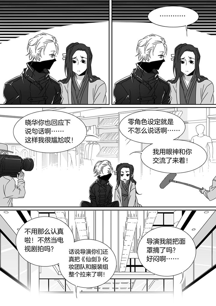 第106章：2