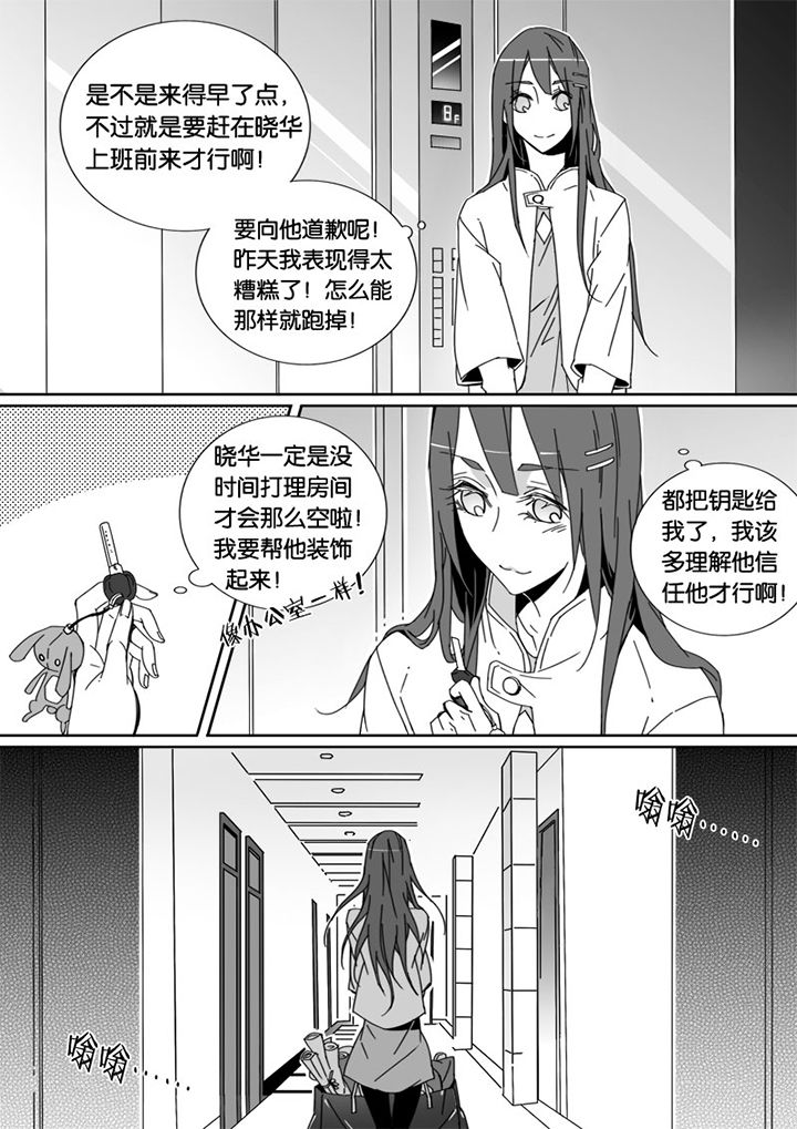 第34章：5