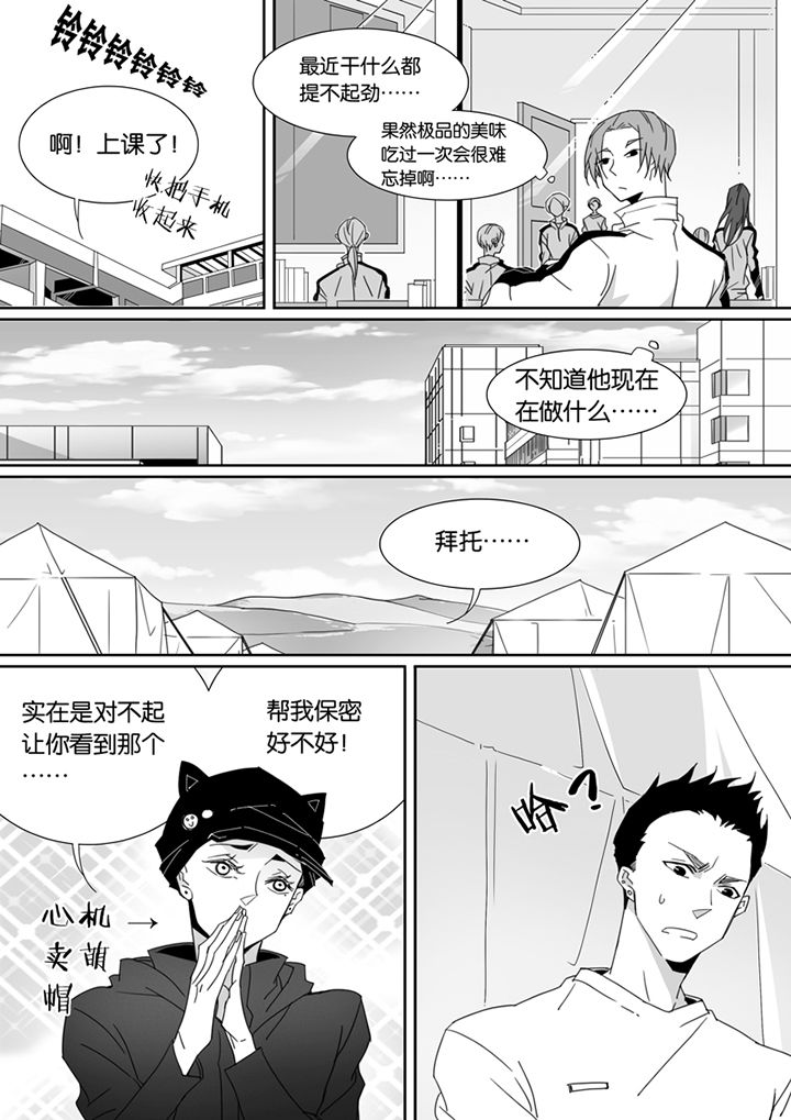 第90章：3