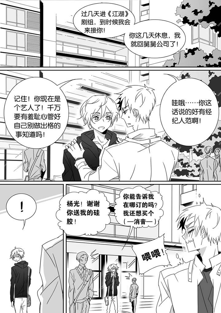 第79章：5