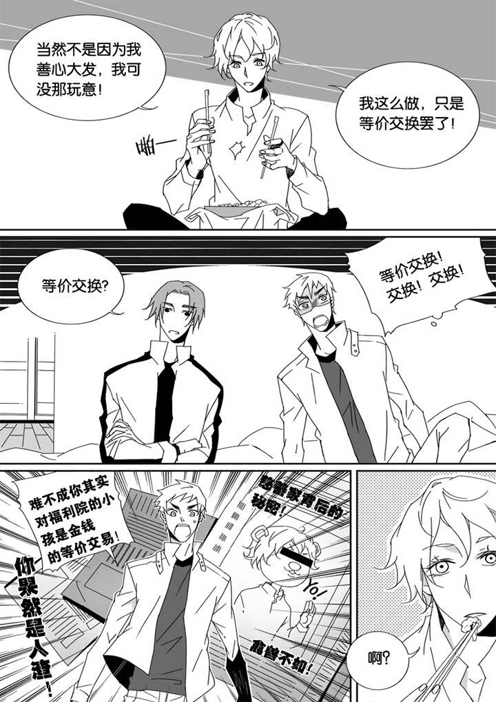 第28章：4