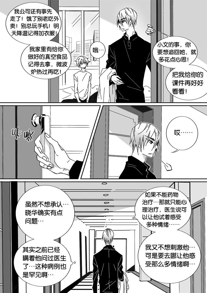第39章：6