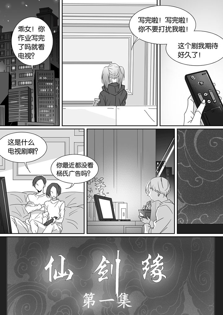 第87章：7